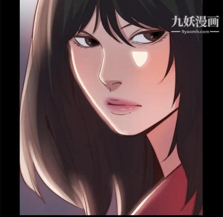 蜕变，第25話，第 25 页