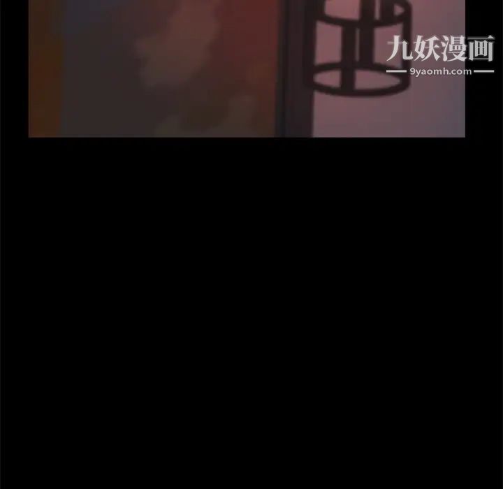 蜕变，第25話，第 103 页