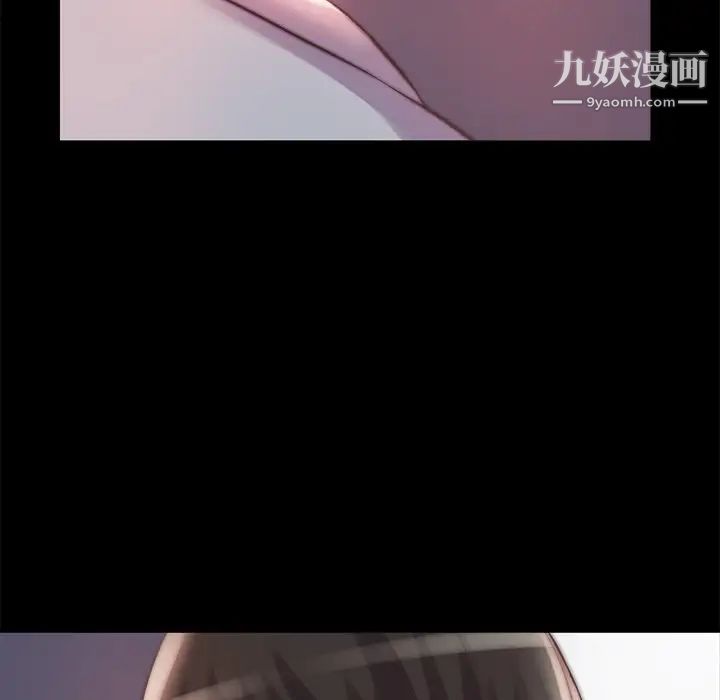 蜕变，第25話，第 64 页