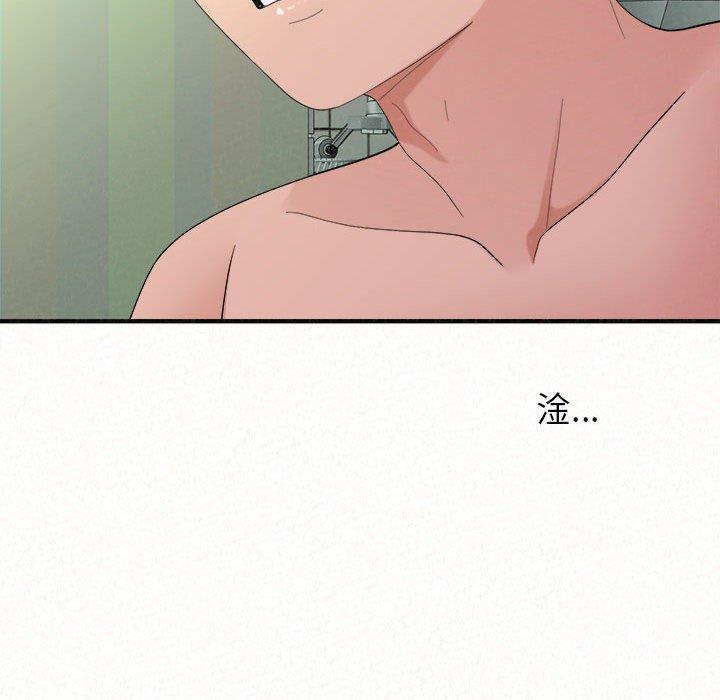 姊姊都哈我，第 44 話，第 159 页