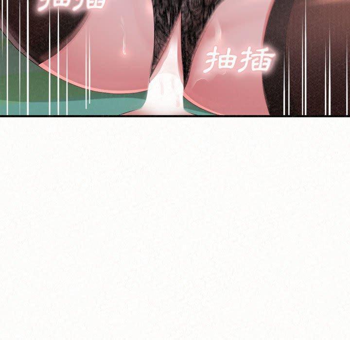 姊姊都哈我，第 44 話，第 116 页