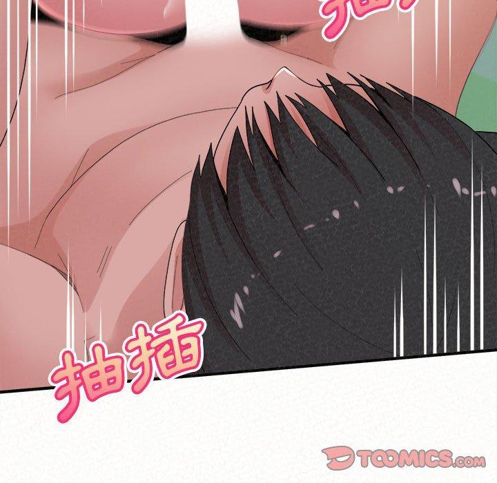 姊姊都哈我，第 44 話，第 84 页