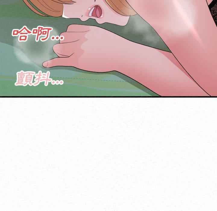 姊姊都哈我，第 44 話，第 8 页