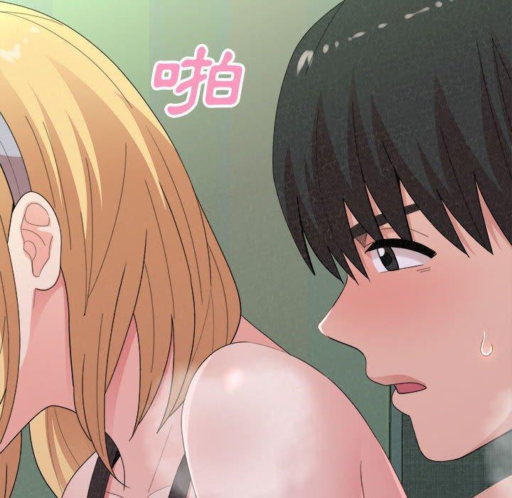 姊姊都哈我，第 44 話，第 28 页