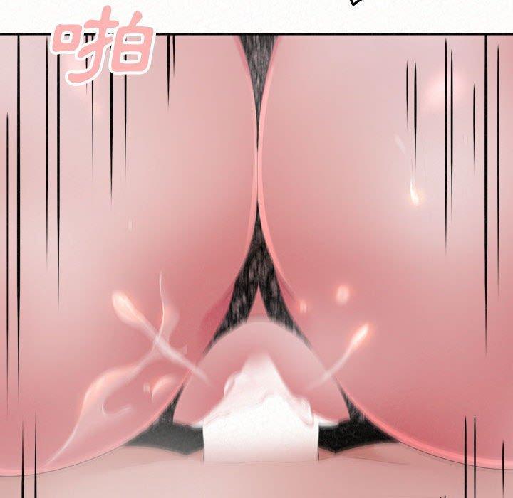 姊姊都哈我，第 44 話，第 15 页