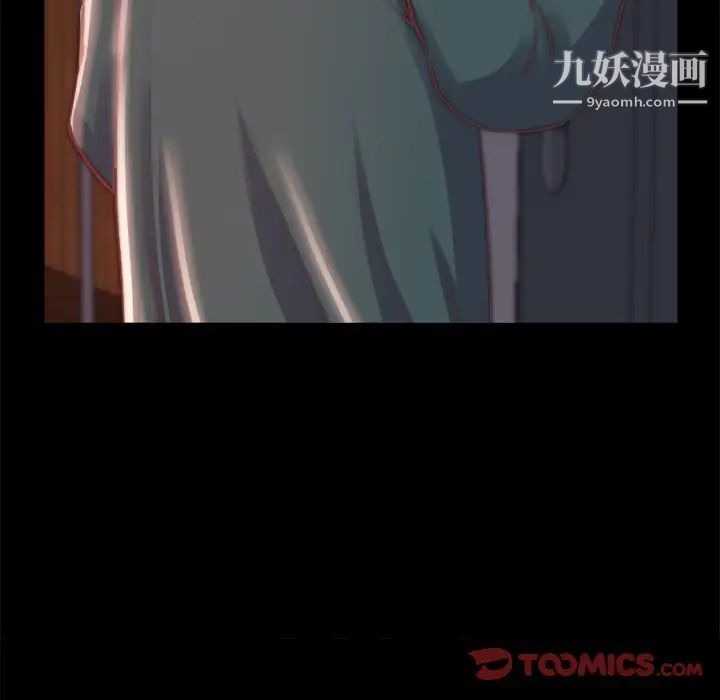 蜕变，第26話，第 34 页