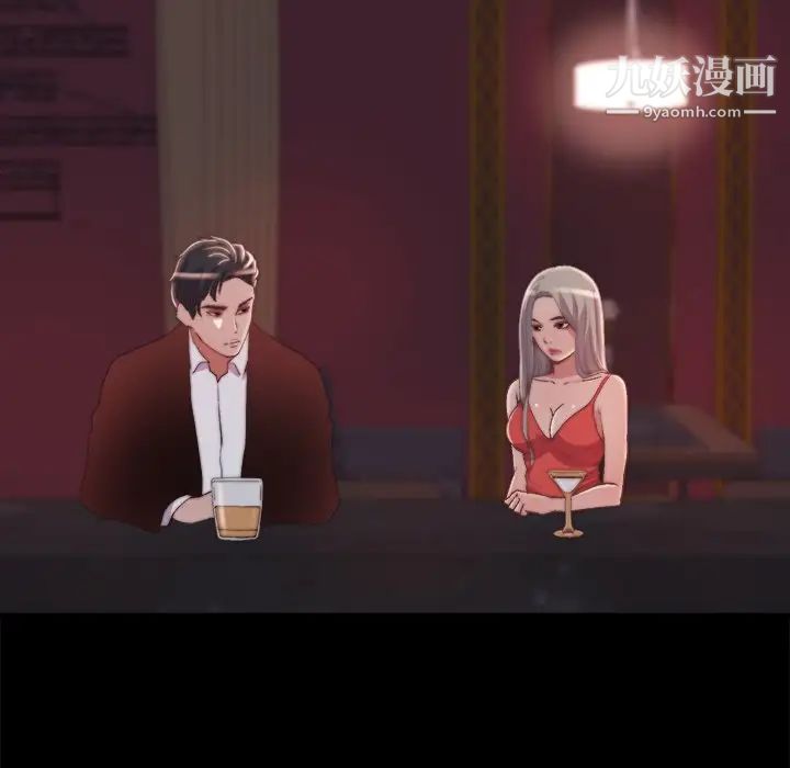 蜕变，第27話，第 64 页
