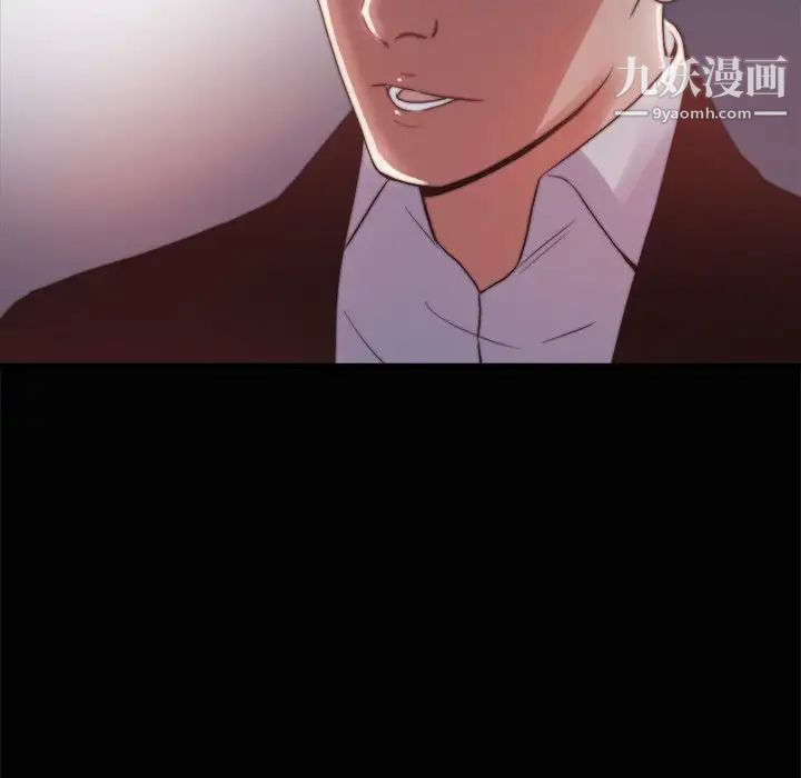 蜕变，第28話，第 65 页