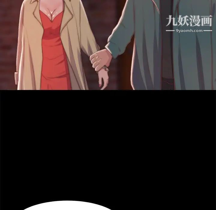 蜕变，第29話，第 65 页