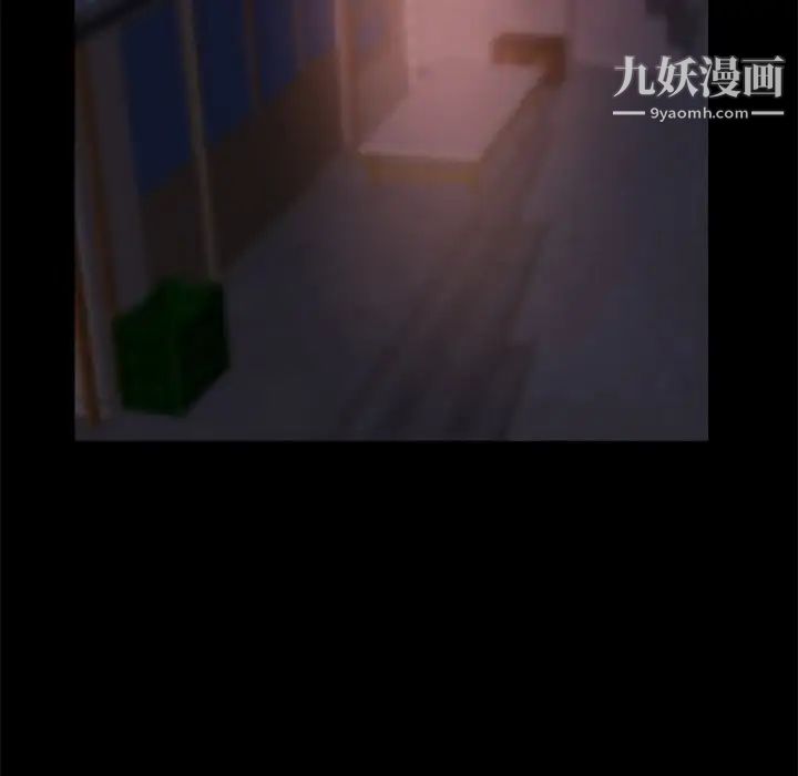 蜕变，第29話，第 60 页