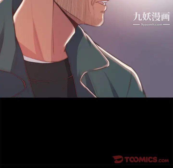 蜕变，第30話-第一部完结，第 34 页