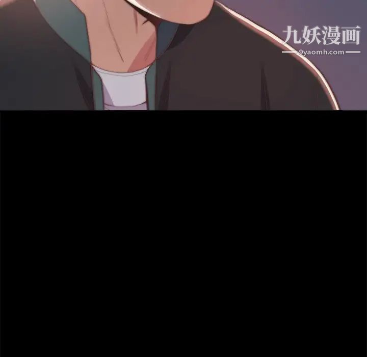 蜕变，第30話-第一部完结，第 65 页