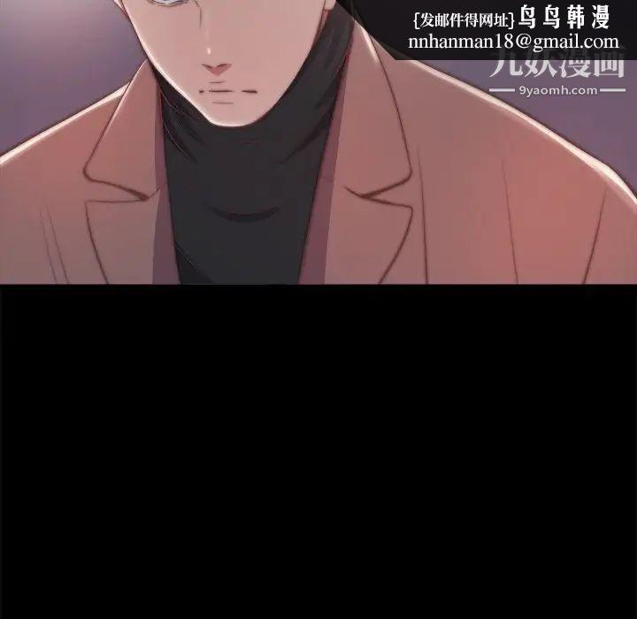 蜕变，第30話-第一部完结，第 60 页