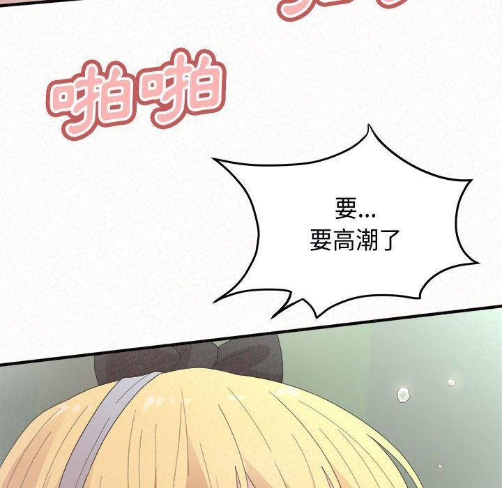 姊姊都哈我，第 45 話，第 114 页