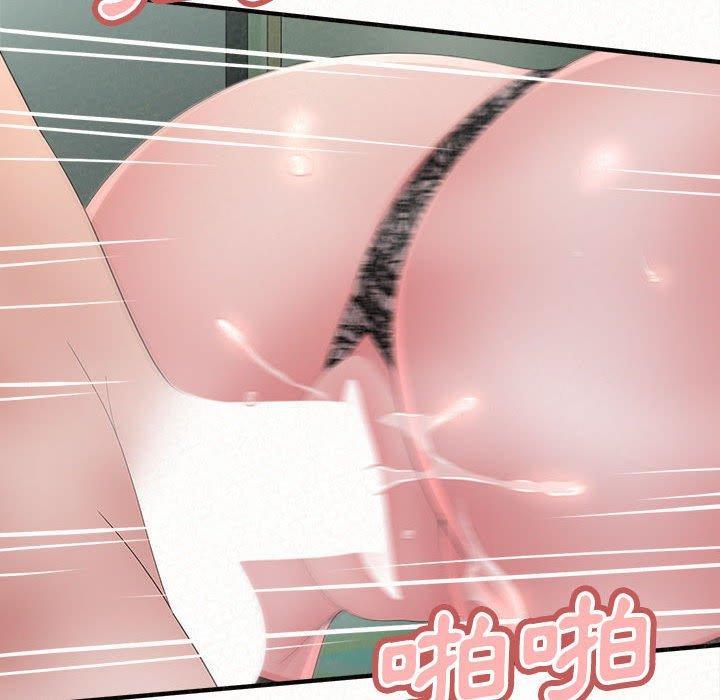 姊姊都哈我，第 45 話，第 113 页