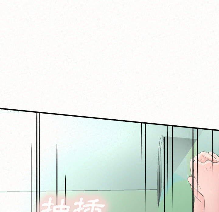 姊姊都哈我，第 45 話，第 158 页