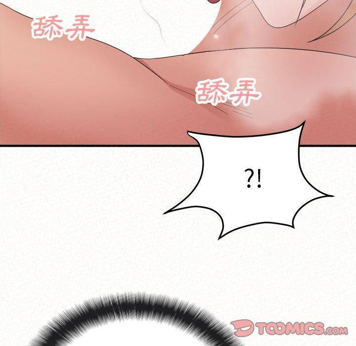 姊姊都哈我，第 45 話，第 28 页