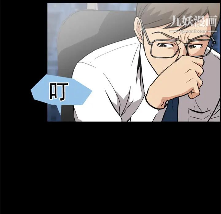 蜜毒，預告篇，第 22 页
