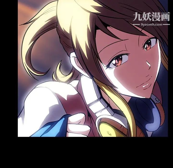 蜜毒，第1話，第 21 页