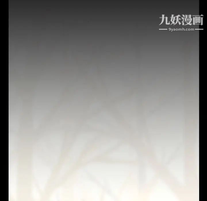 蜜毒，第3話，第 69 页