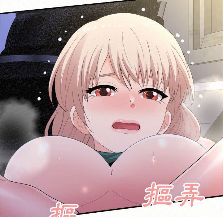 姊姊都哈我，第 46 話，第 106 页