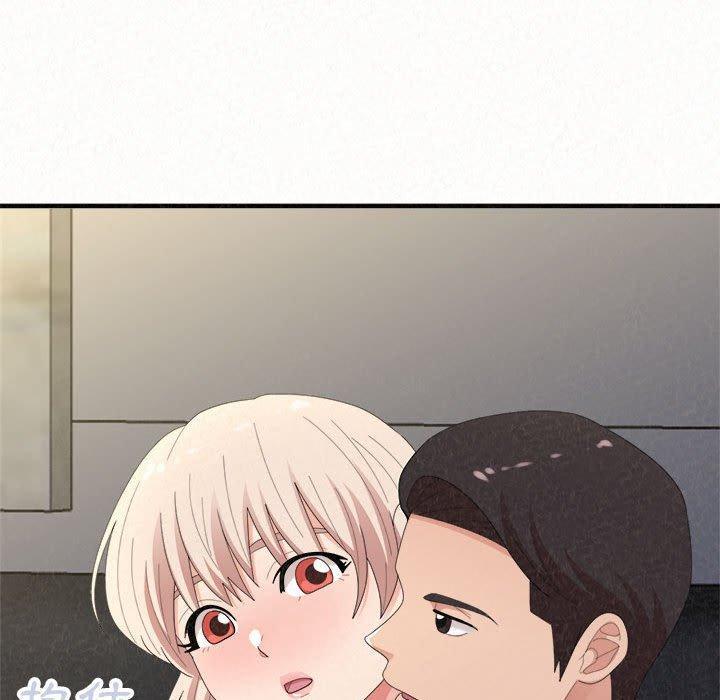 姊姊都哈我，第 46 話，第 84 页
