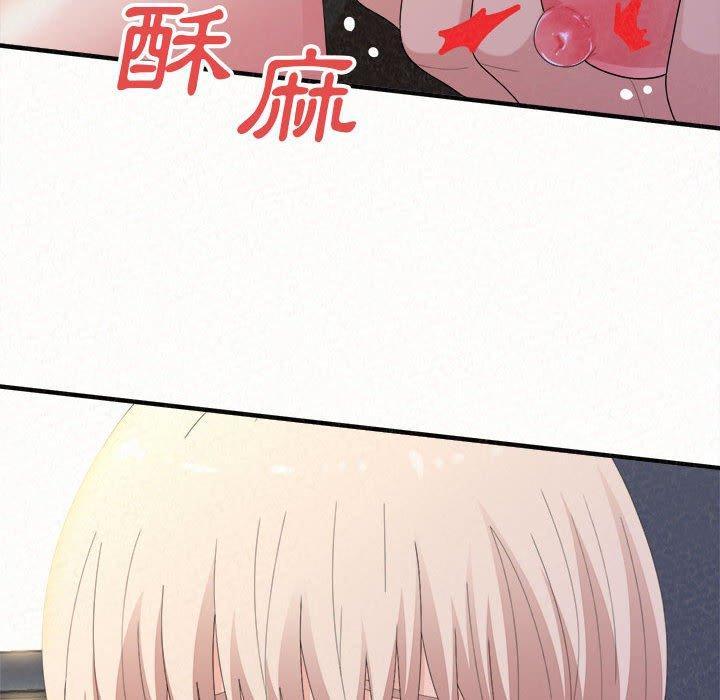 姊姊都哈我，第 46 話，第 95 页