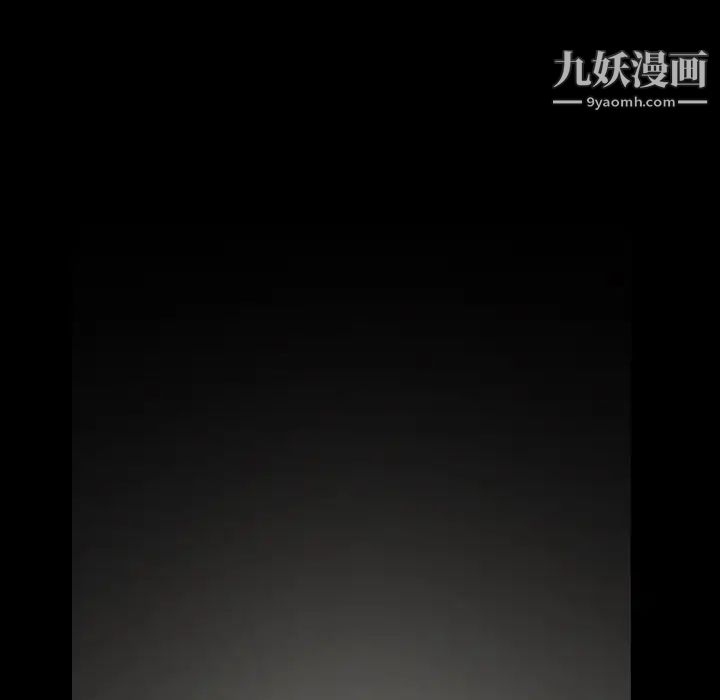 蜜毒，第5話，第 69 页