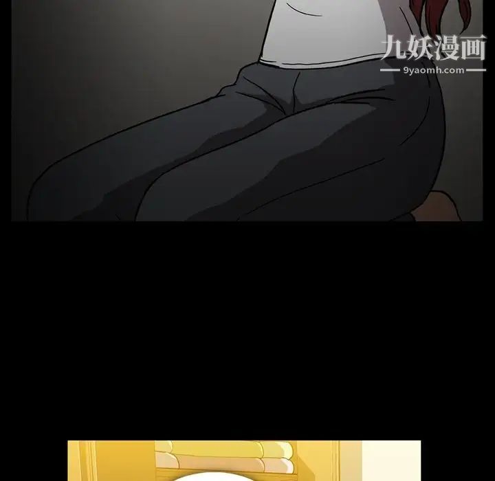 蜜毒，第7話，第 84 页