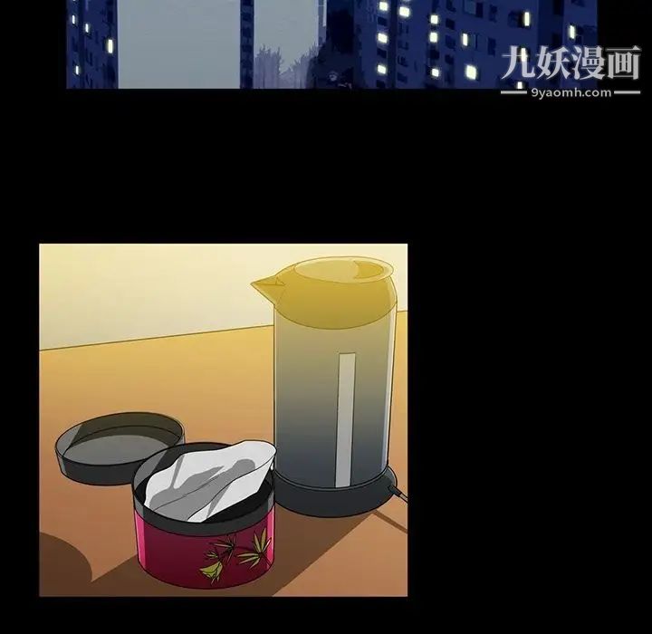 蜜毒，第7話，第 60 页