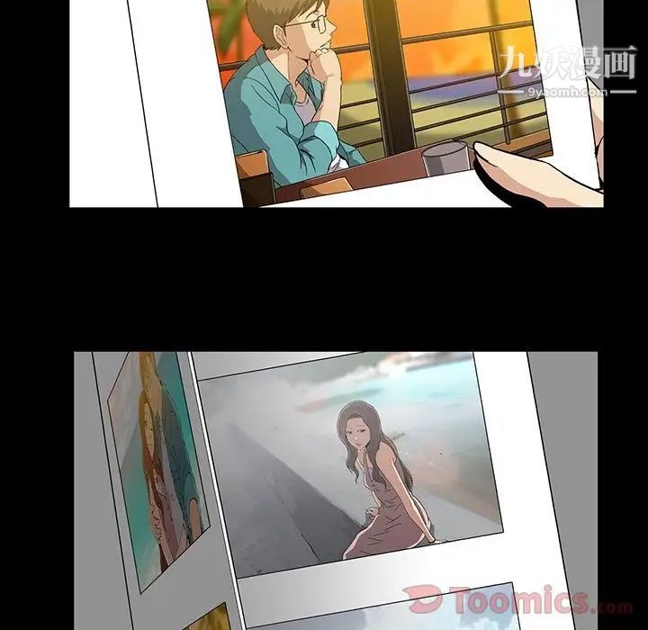 蜜毒，第7話，第 64 页