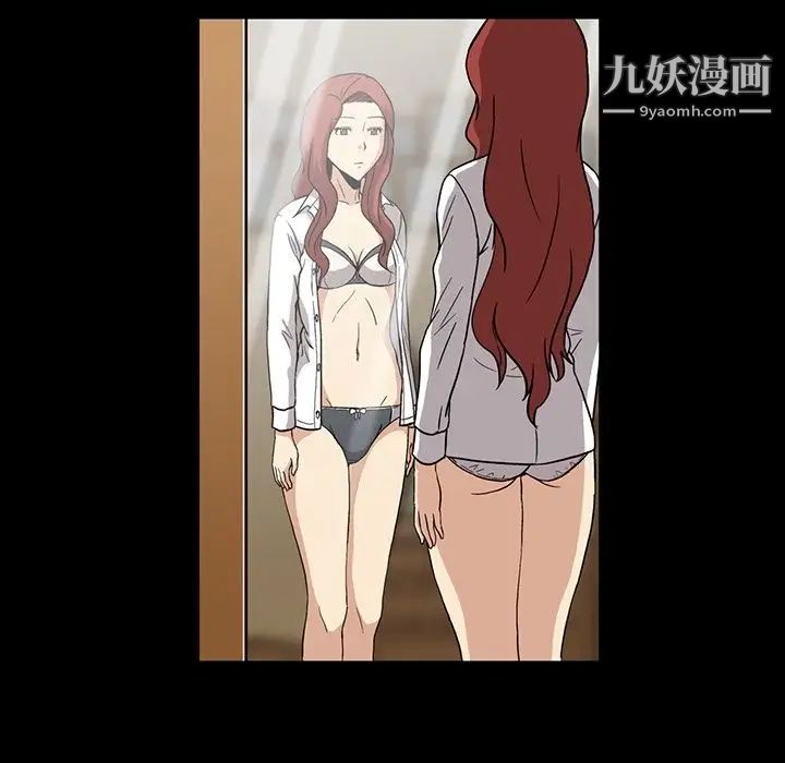 蜜毒，第8話，第 22 页