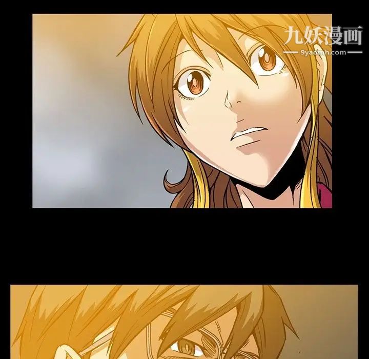 蜜毒，第11話，第 103 页