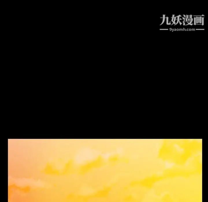 蜜毒，第12話，第 64 页