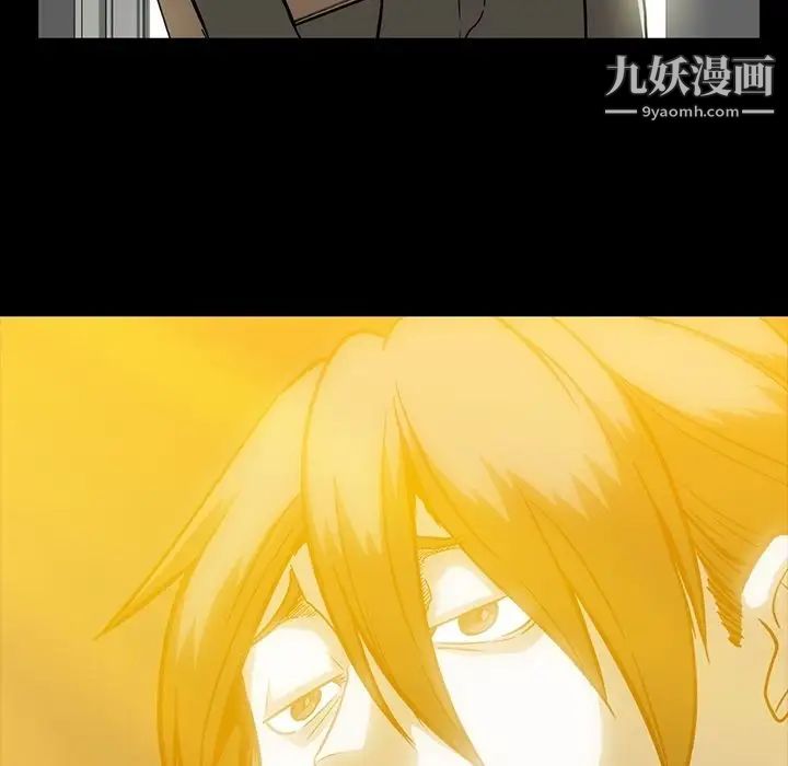 蜜毒，第13話，第 21 页