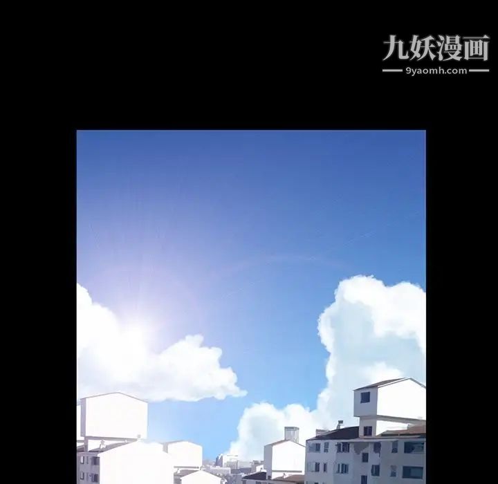 蜜毒，第14話，第 64 页
