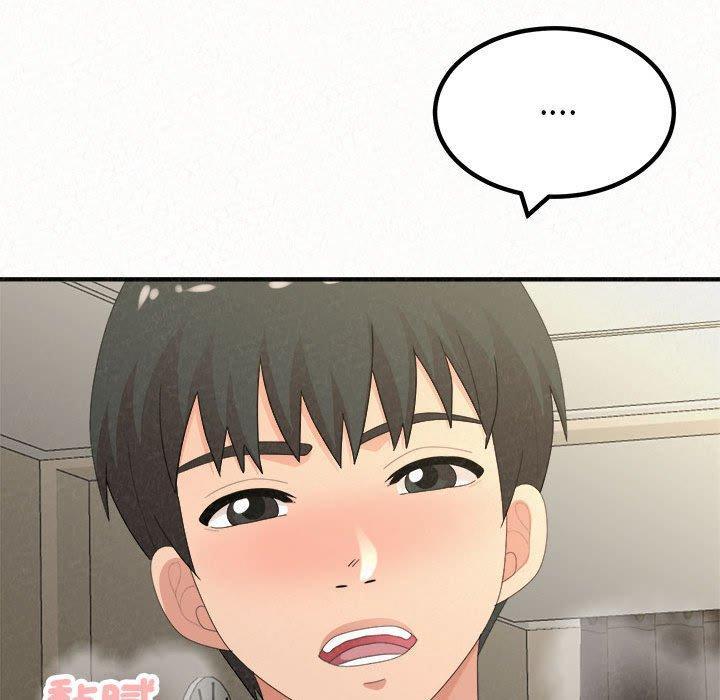 姊姊都哈我，第 47 話，第 159 页