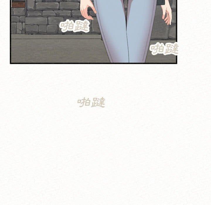 姊姊都哈我，第 47 話，第 69 页