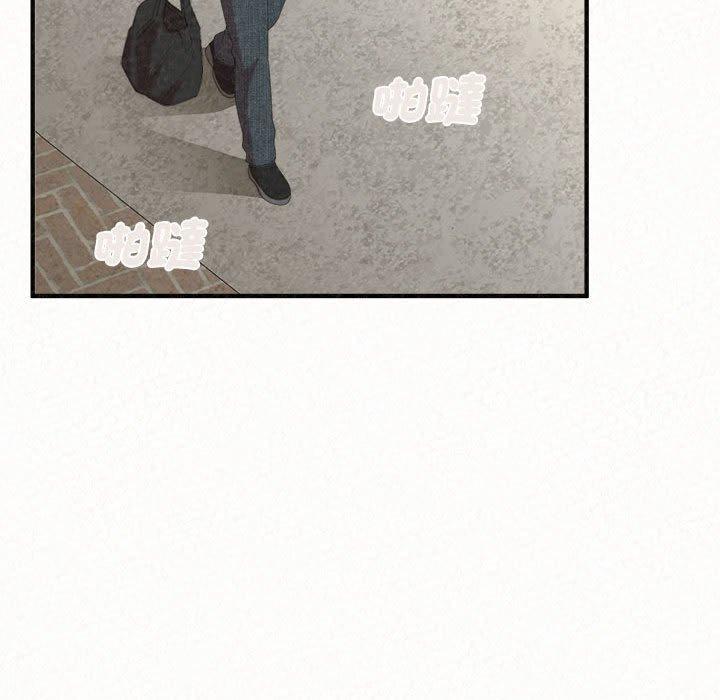 姊姊都哈我，第 47 話，第 21 页