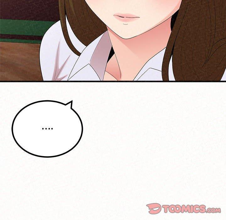 姊姊都哈我，第 47 話，第 52 页