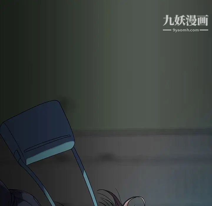 蜜毒，第20話，第 60 页
