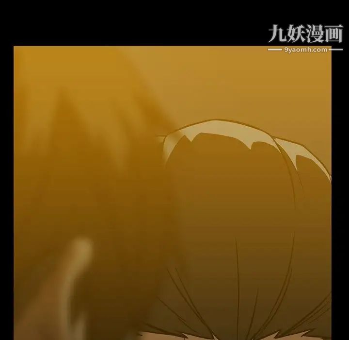蜜毒，第21話，第 64 页