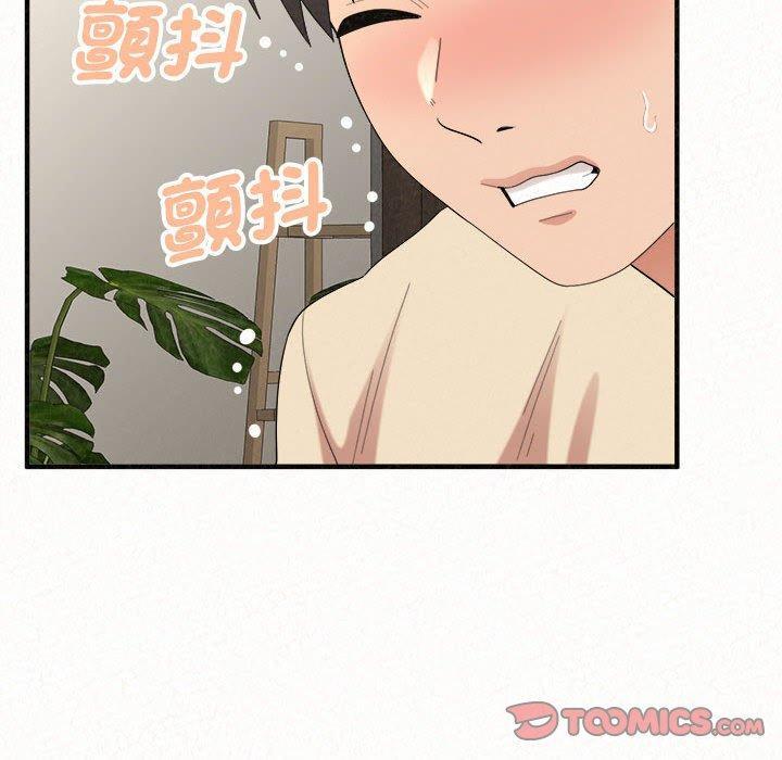 姊姊都哈我，第 48 話，第 165 页
