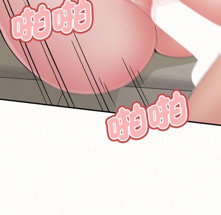 姊姊都哈我，第 48 話，第 113 页