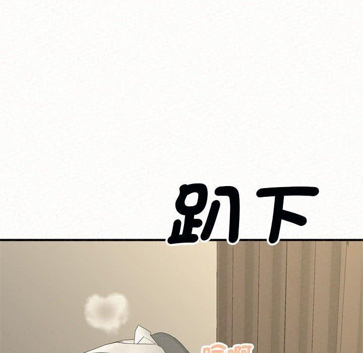 姊姊都哈我，第 48 話，第 166 页