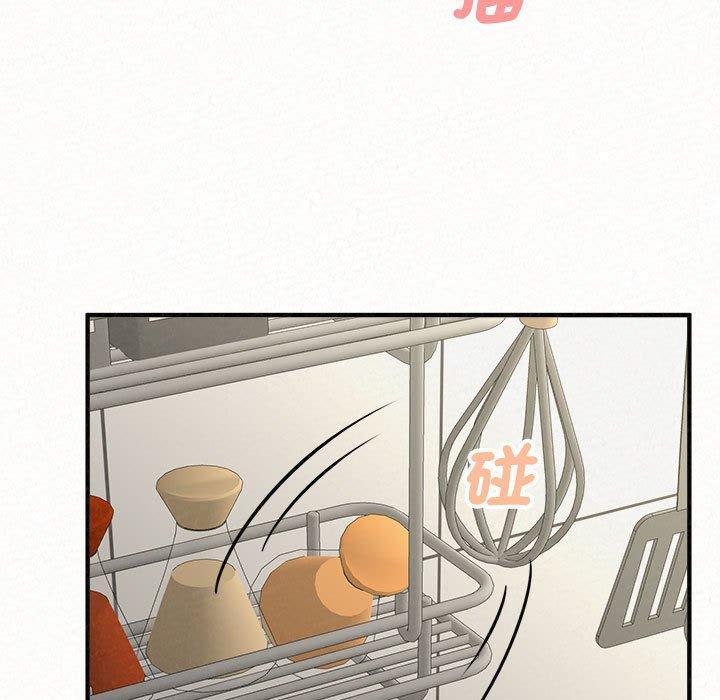 姊姊都哈我，第 48 話，第 97 页
