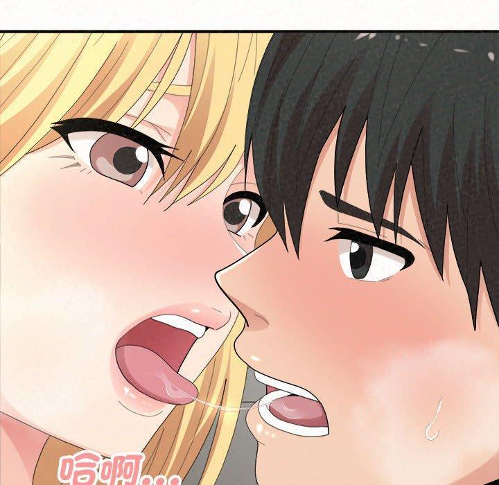 姊姊都哈我，第 48 話，第 65 页
