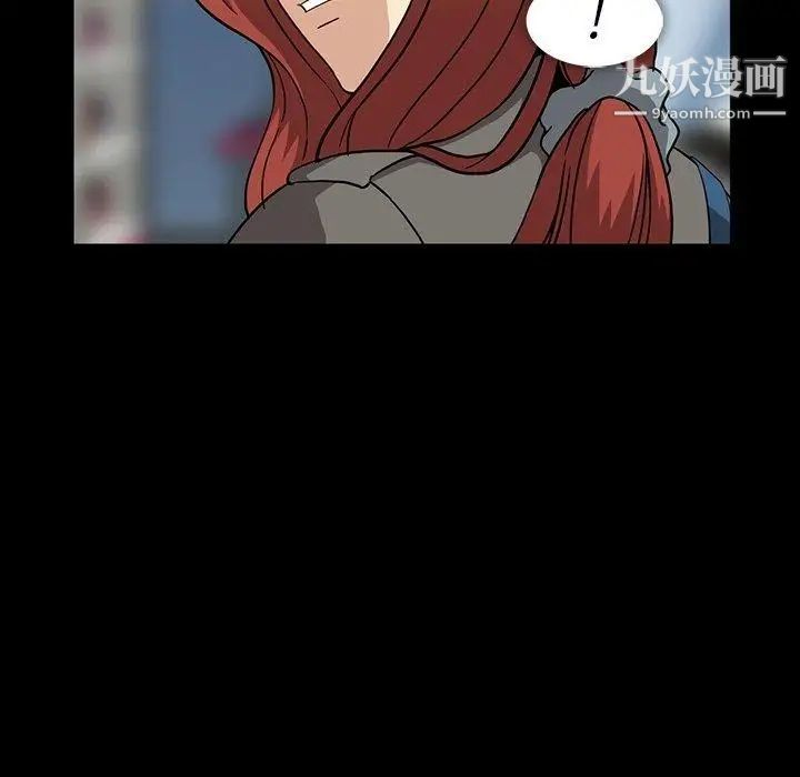蜜毒，第25話，第 34 页