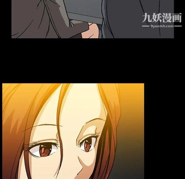 蜜毒，第25話，第 64 页