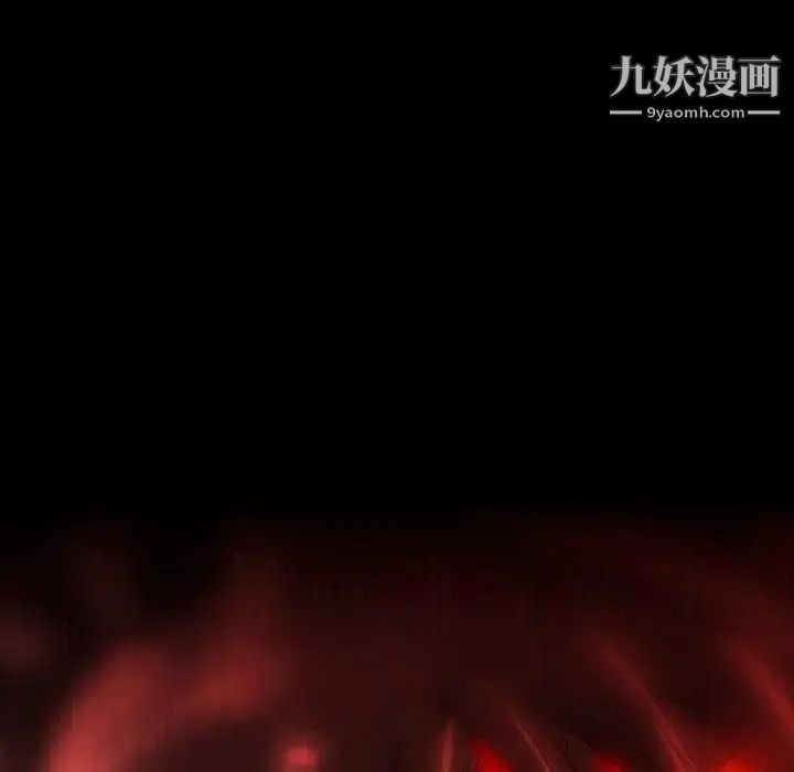 蜜毒，第27話，第 52 页
